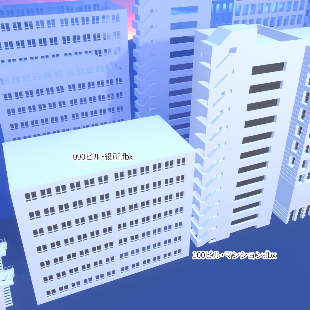 ビル3Dモデル【19種】階数を変えられる.blendファイル付