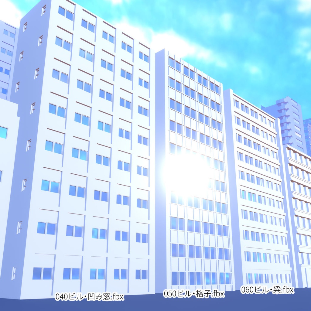 ビル3Dモデル【19種】階数を変えられる.blendファイル付