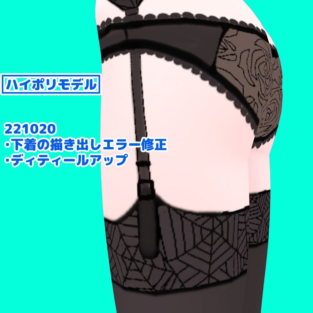 【VRM】ローストビーフドラゴン【3DCGアバター】 ver0.88