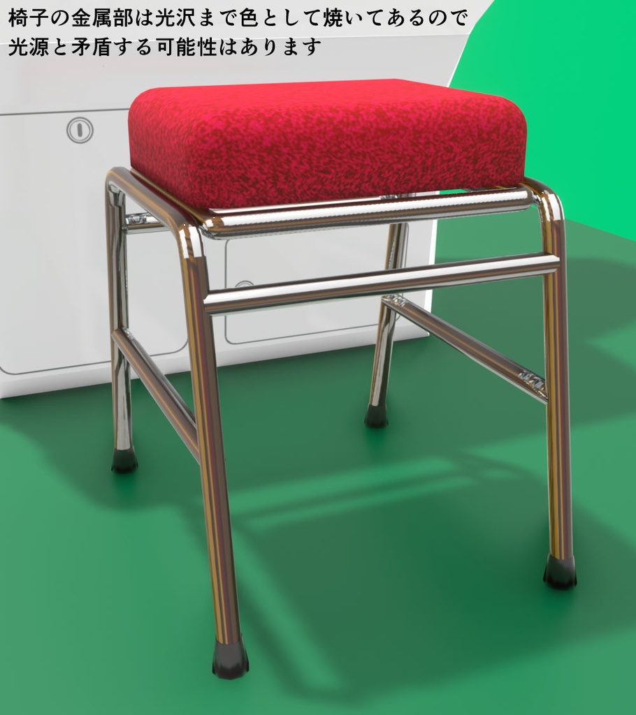 アーケード筐体・ゲーセン椅子セット3DCGモデル【画面差し替え可能】