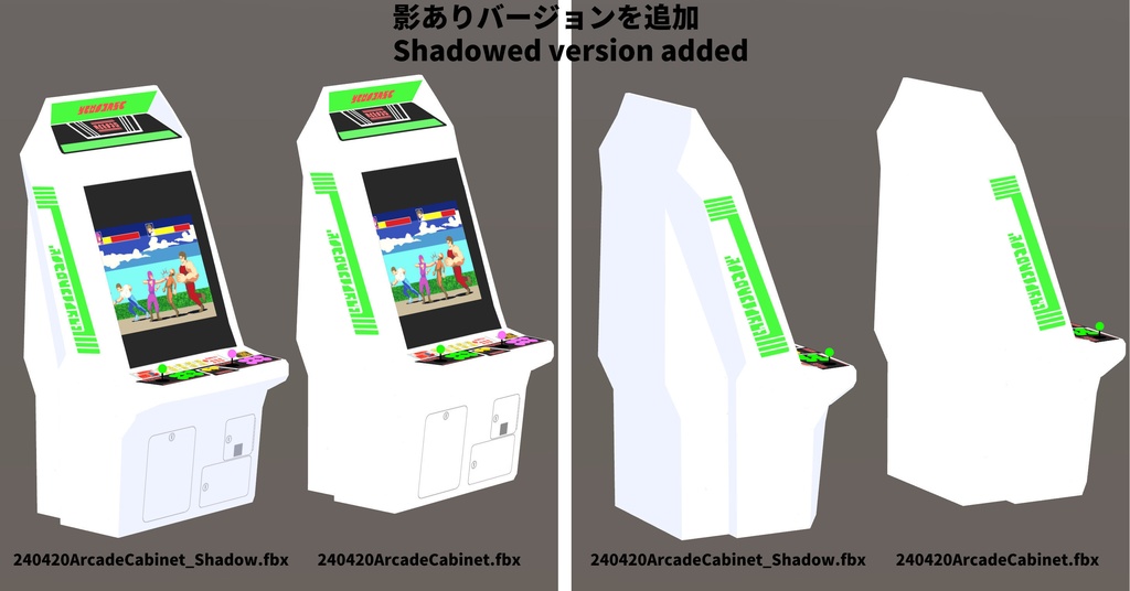 アーケード筐体・ゲーセン椅子セット3DCGモデル【画面差し替え可能】