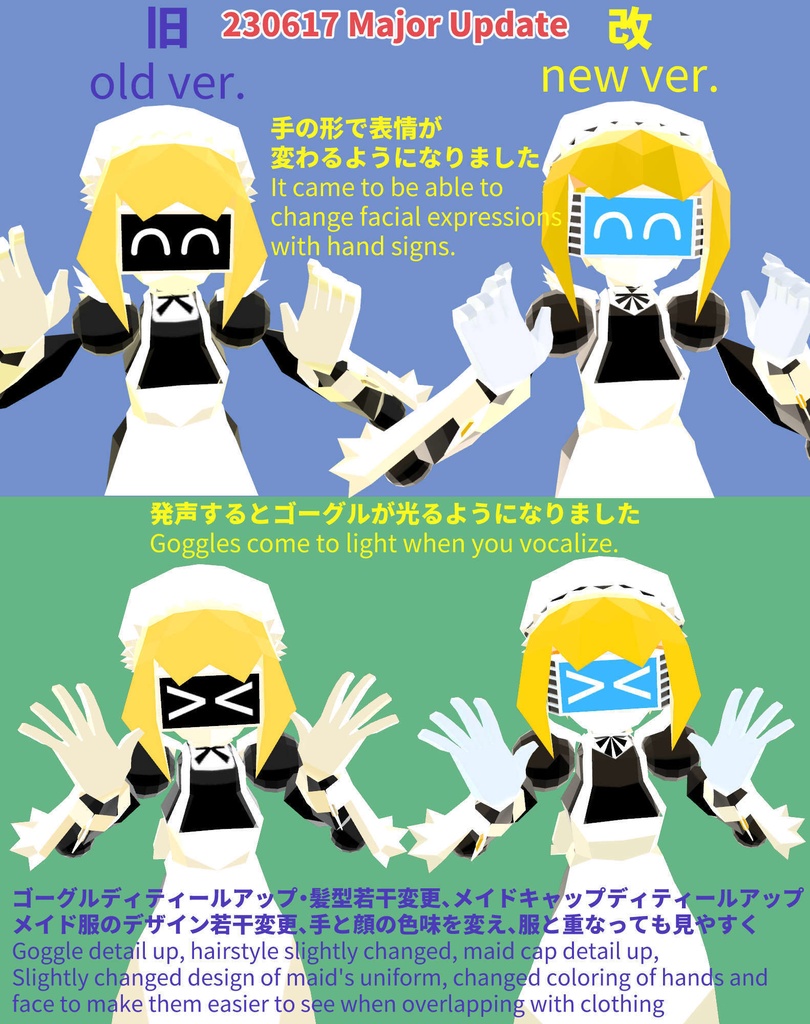 VRCアバター【23 6/17アップデート】メイドロボ姉妹・改 Maid-robo sisters ver.2