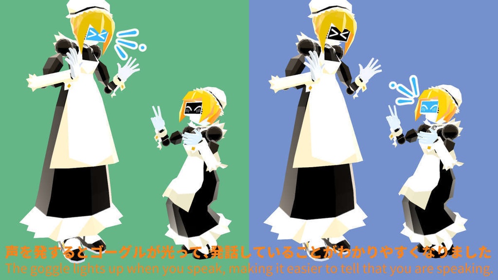 VRCアバター【23 6/17アップデート】メイドロボ姉妹・改 Maid-robo sisters ver.2