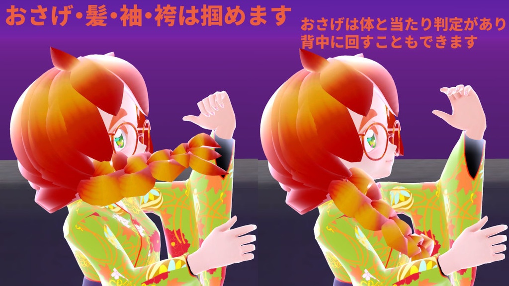 【VRCアバター】文学少女みんか