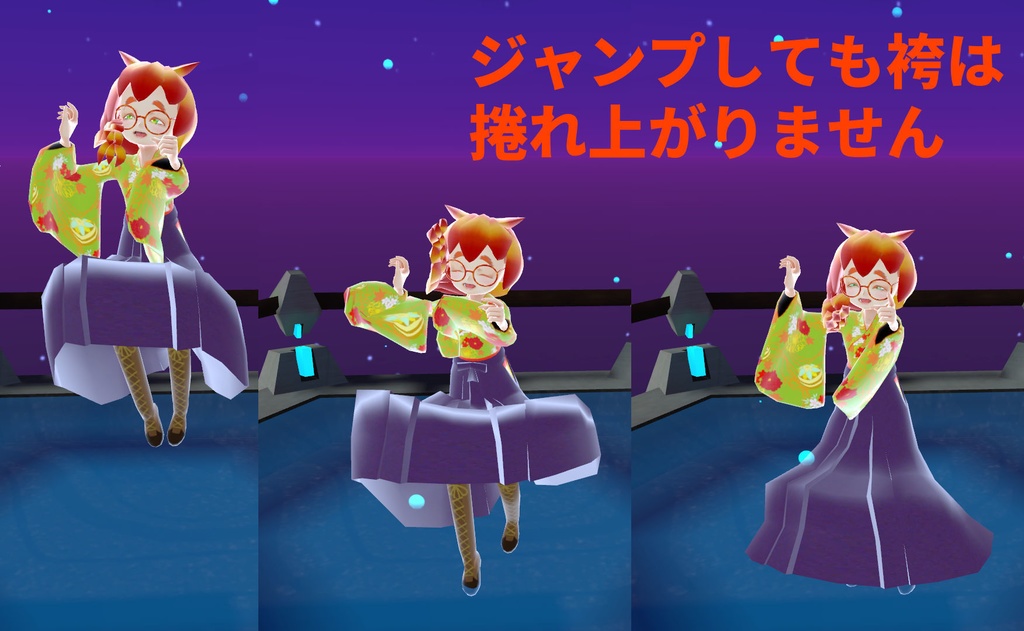 【VRCアバター】文学少女みんか