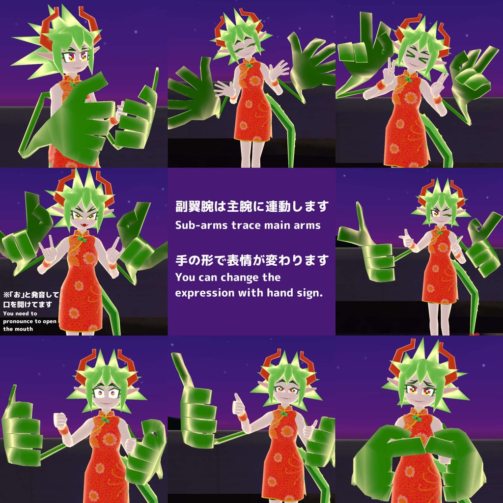 【for VRC】ローストビーフドラゴンさん【VRM同梱】Roast beef dragon-san