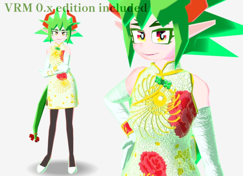 【for VRC】ローストビーフドラゴンさん【VRM同梱】Roast beef dragon-san