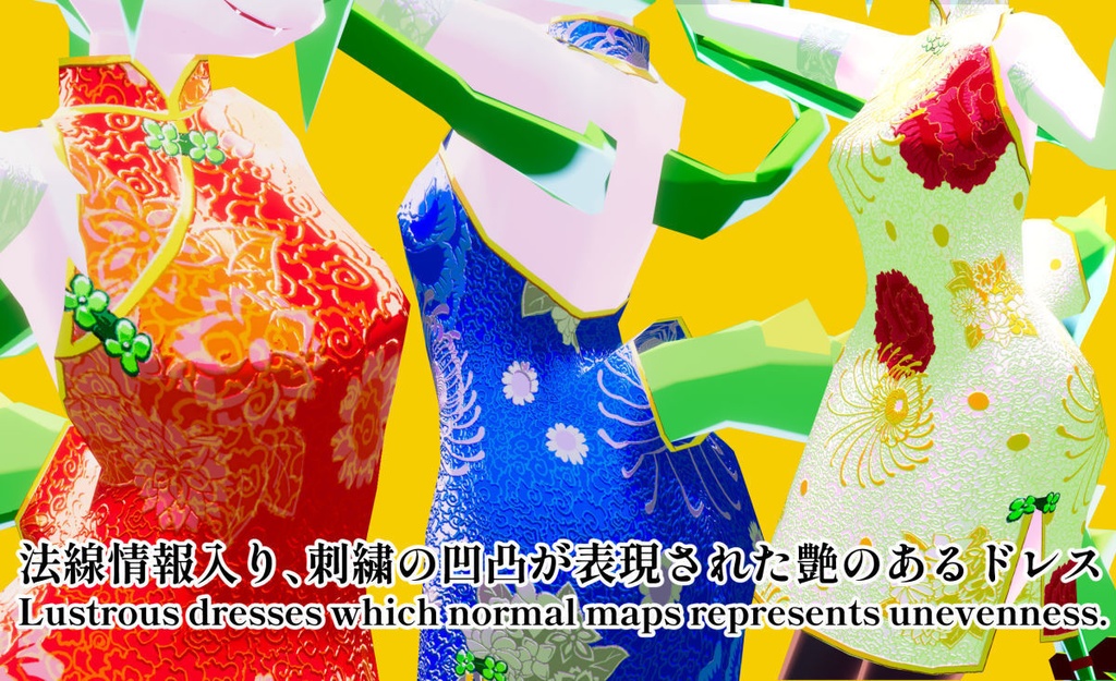 【for VRC】ローストビーフドラゴンさん【VRM同梱】Roast beef dragon-san