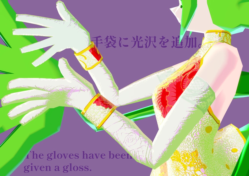 【for VRC】ローストビーフドラゴンさん【VRM同梱】Roast beef dragon-san