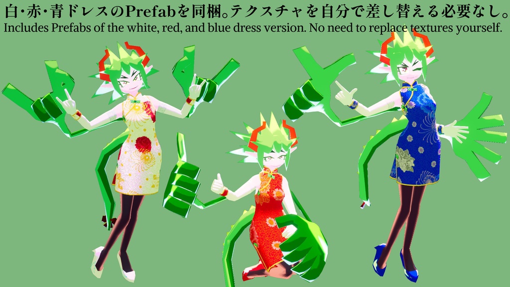 【for VRC】ローストビーフドラゴンさん【VRM同梱】Roast beef dragon-san