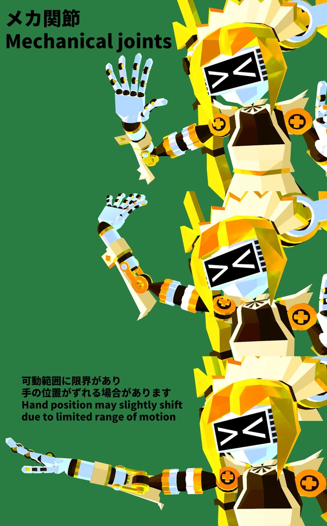 【VRC対応アバター】メイドロボさん3号【アイテム取り出し機能付き】