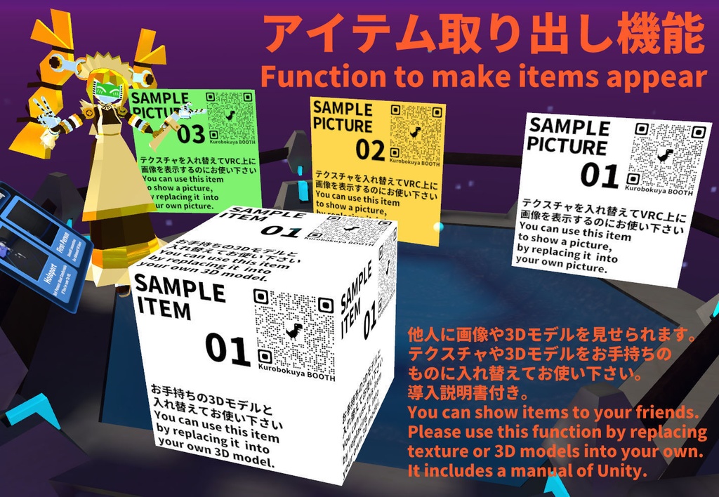 【VRC対応アバター】メイドロボさん3号【アイテム取り出し機能付き】