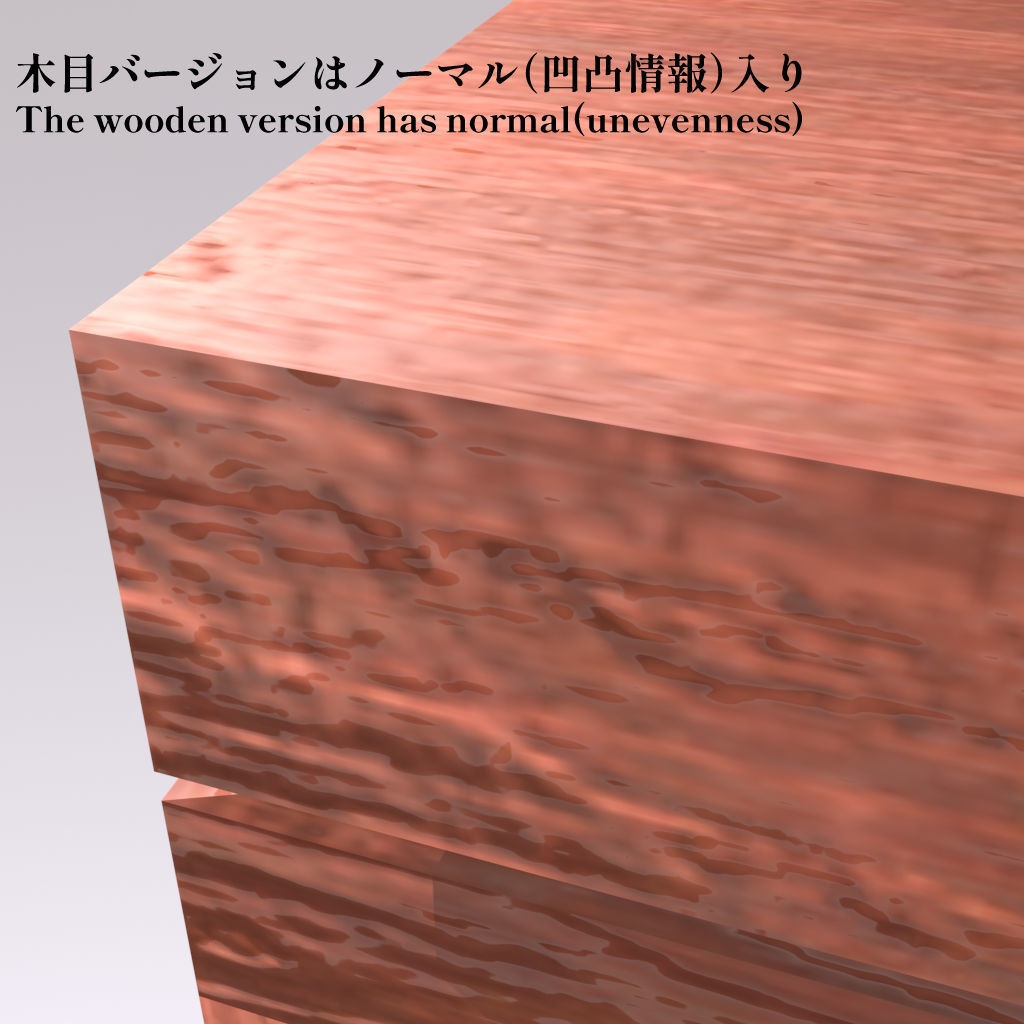 【VketBM可】中国机 Chinese Desk【.fbx+.glb】