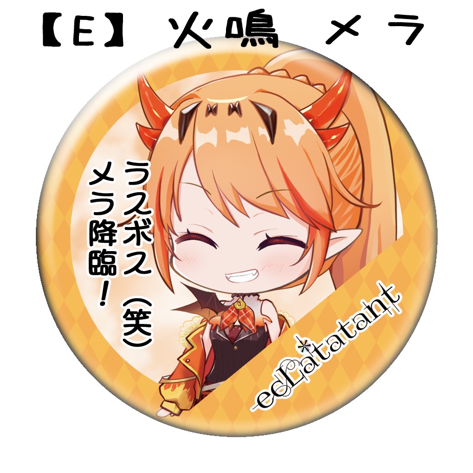 【缶バッジ】セリフタイプ