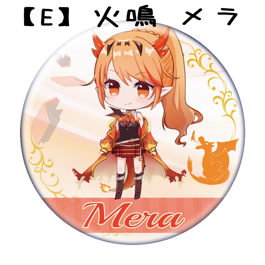 【缶バッジ】お名前タイプ