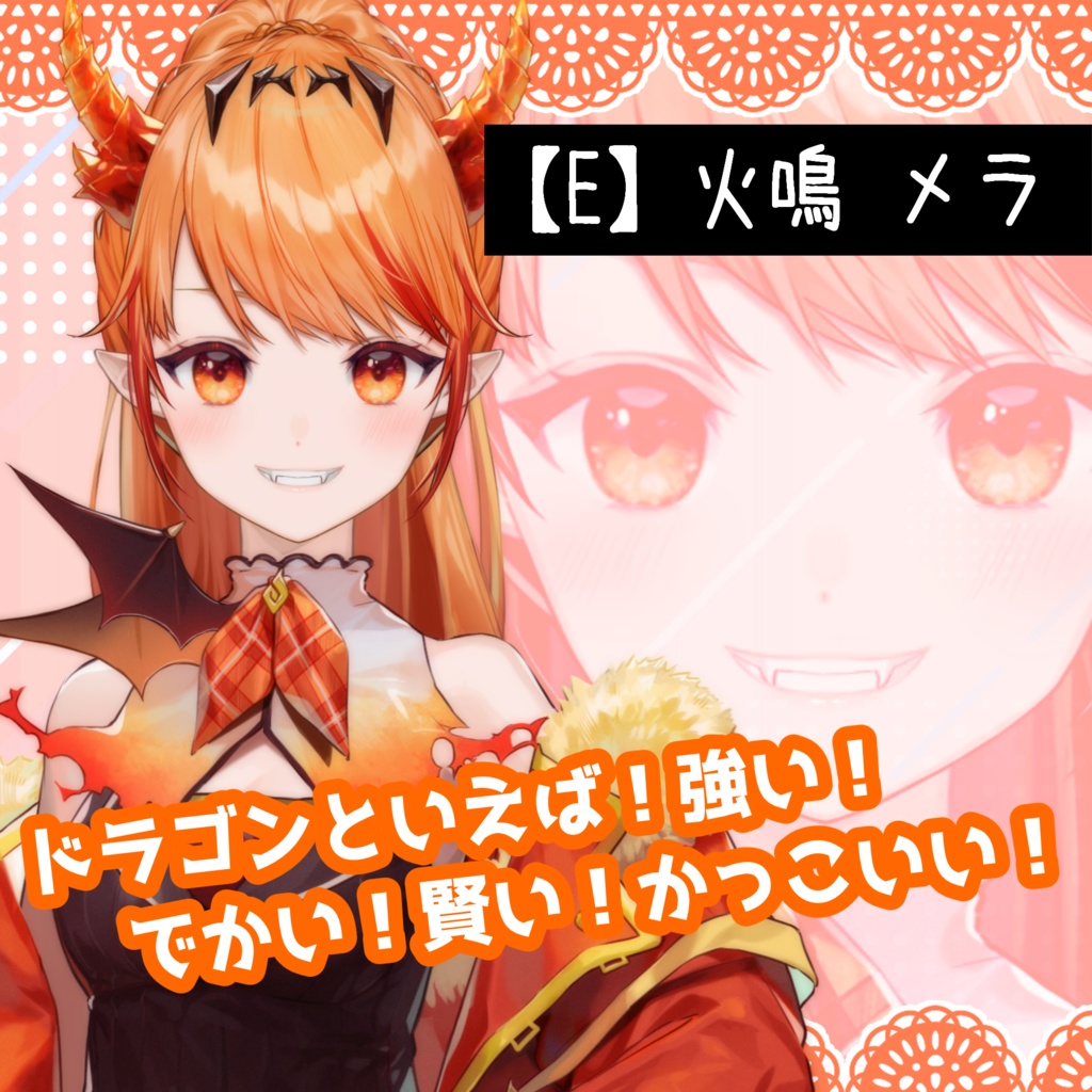 システムボイスVer.1【エクラ*タタン】【再販】