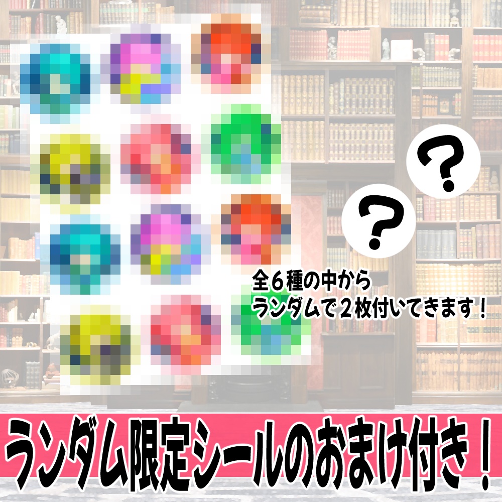 【完売】再販卓上カレンダー2024【エクラタタン】