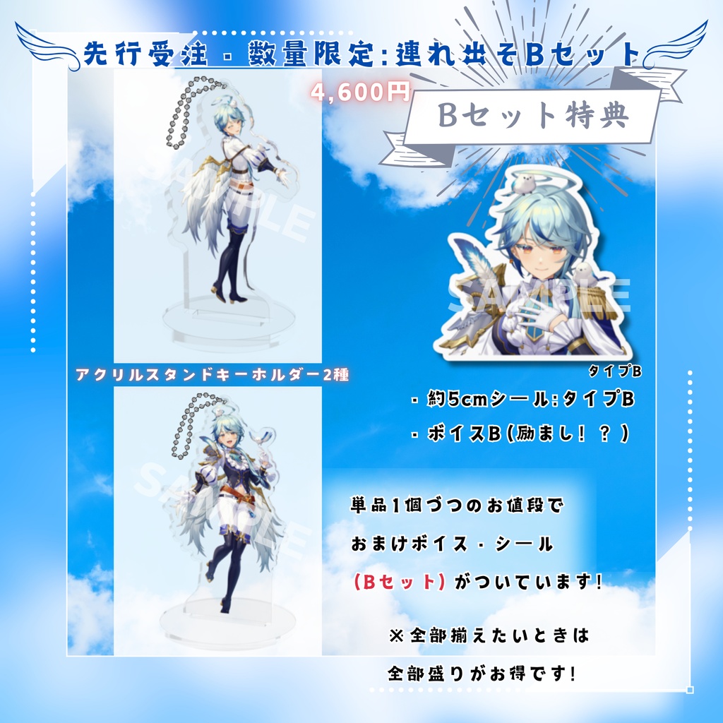 【先行アリ】昊澄ミィロver2.1 記念グッズ プレイマット、アクリルスタンドキーホルダー、ポストカード