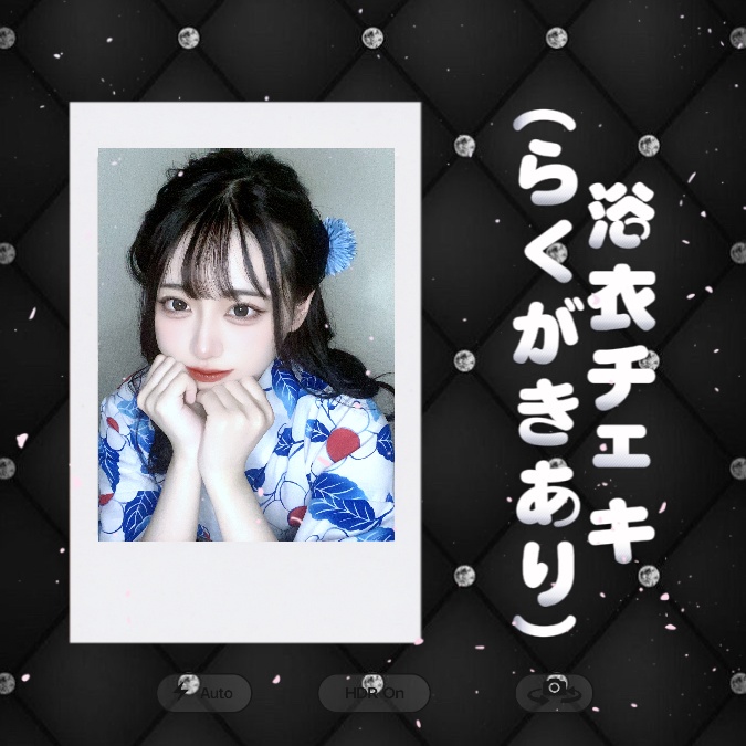 浴衣チェキ(らくがきあり)