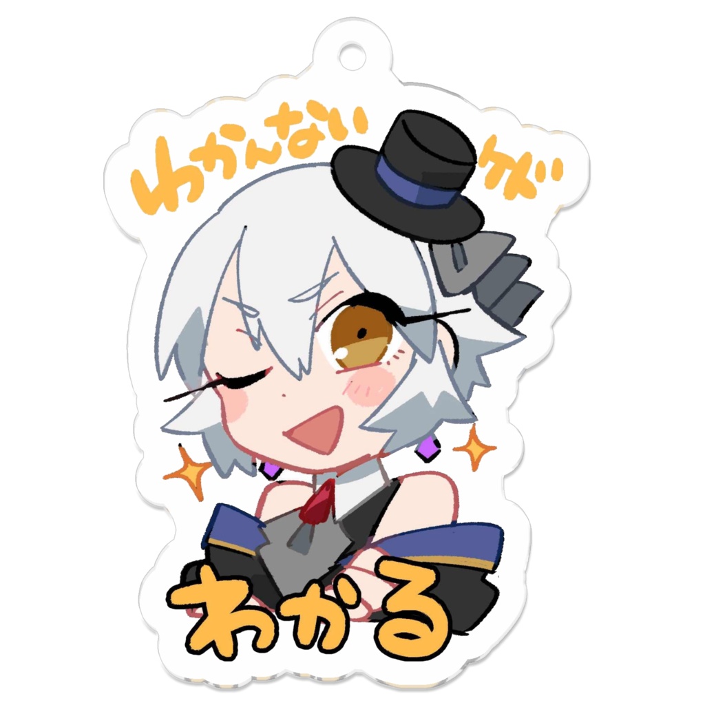 アクリルキーホルダー