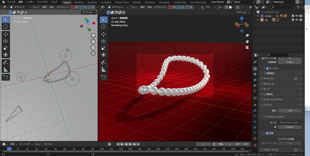 geometrynode/ blendファイル