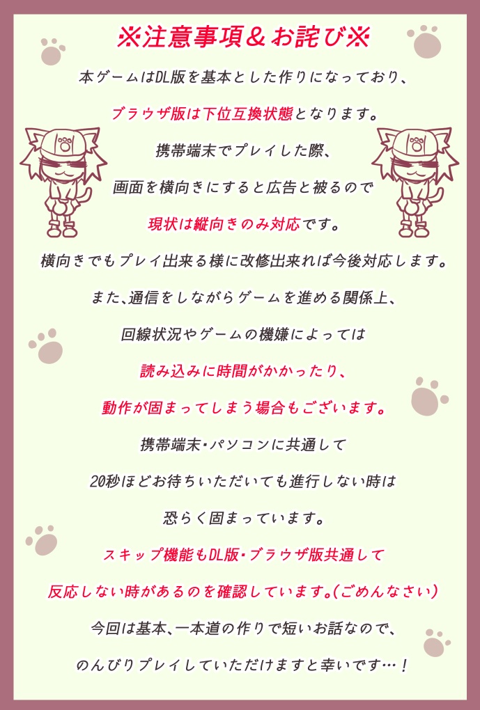 アルクェイド生誕祭2021記念ノベル「これからもずっと」