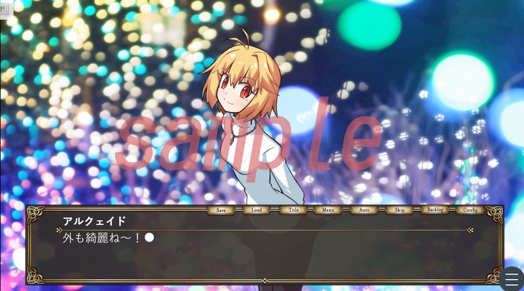 アルクェイド生誕祭2021記念ノベル「これからもずっと」