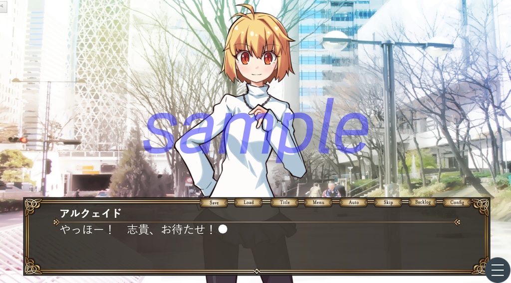 アルクェイド生誕祭2021記念ノベル「これからもずっと」