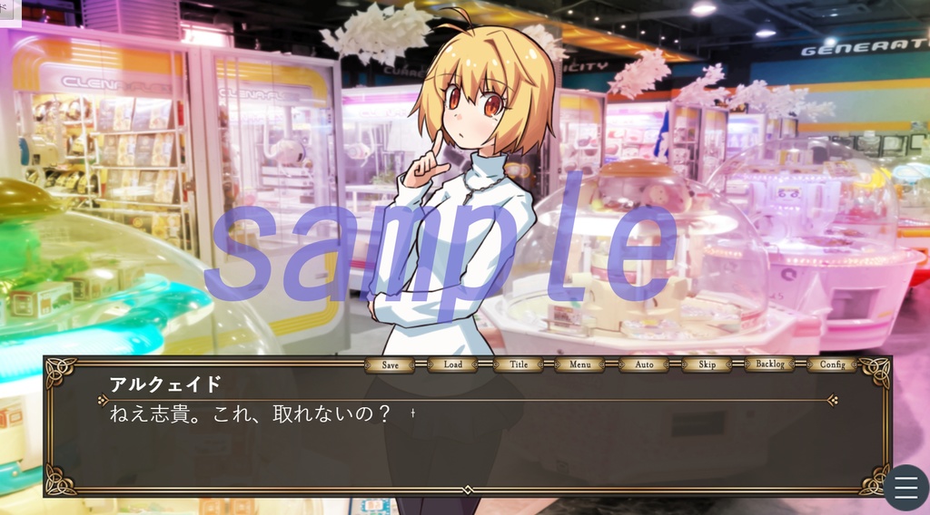 アルクェイド生誕祭2021記念ノベル「これからもずっと」