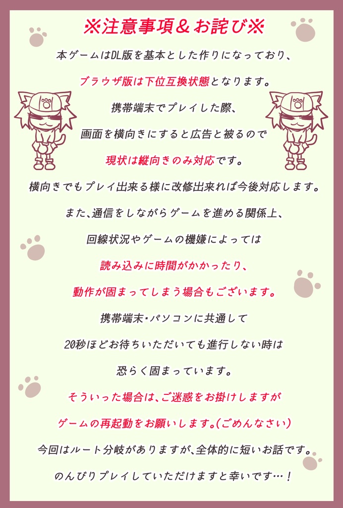 ヒスコハ生誕祭2022記念ノベル「翡翠のドキドキ まごころクッキング!!」