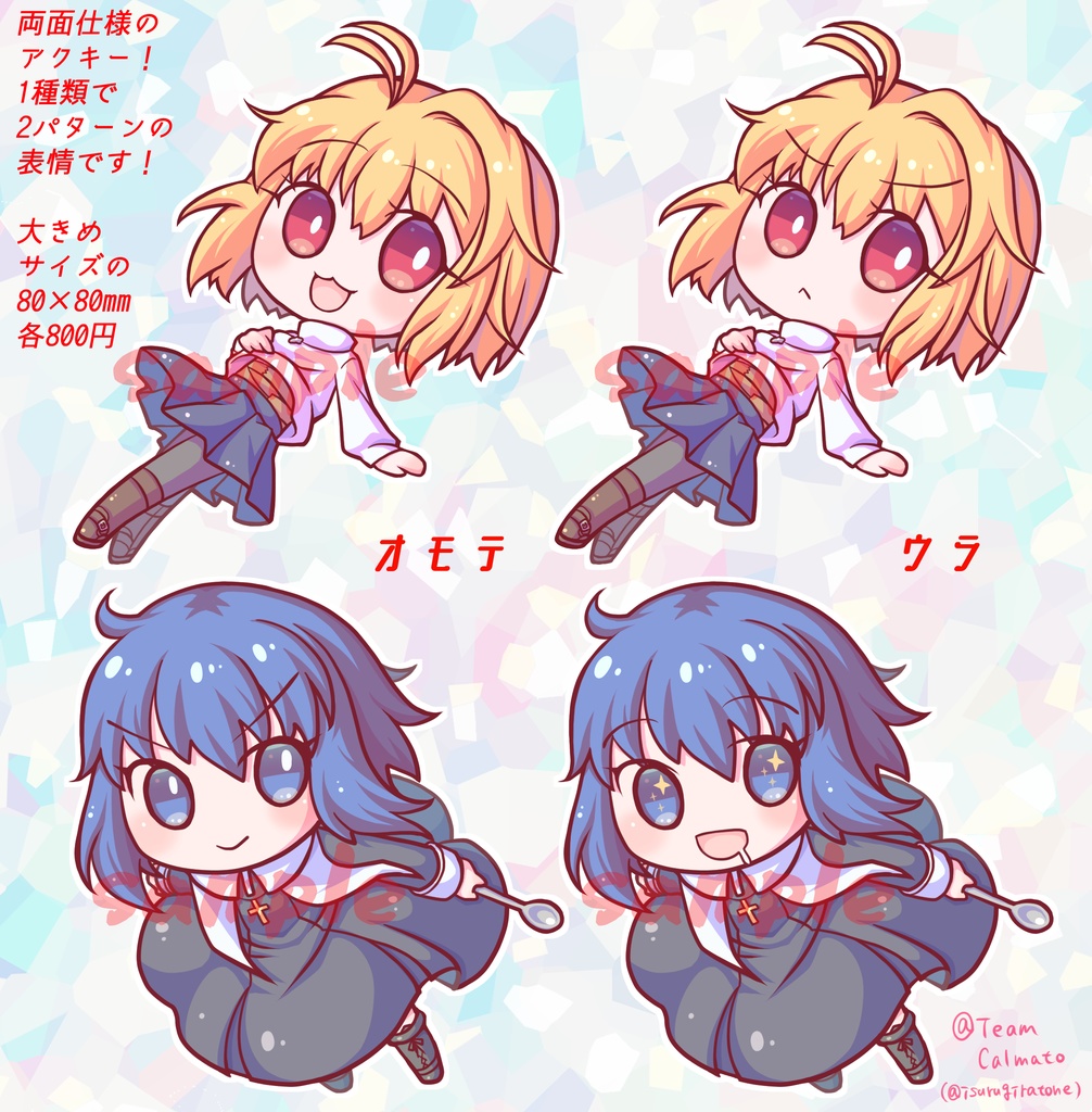 月姫リメイク おっきな両面アクリルキーホルダー