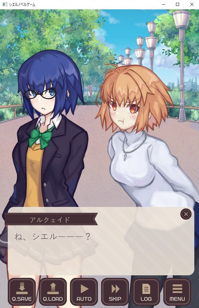 シエル生誕祭記念ノベル「Curyy Love!!」