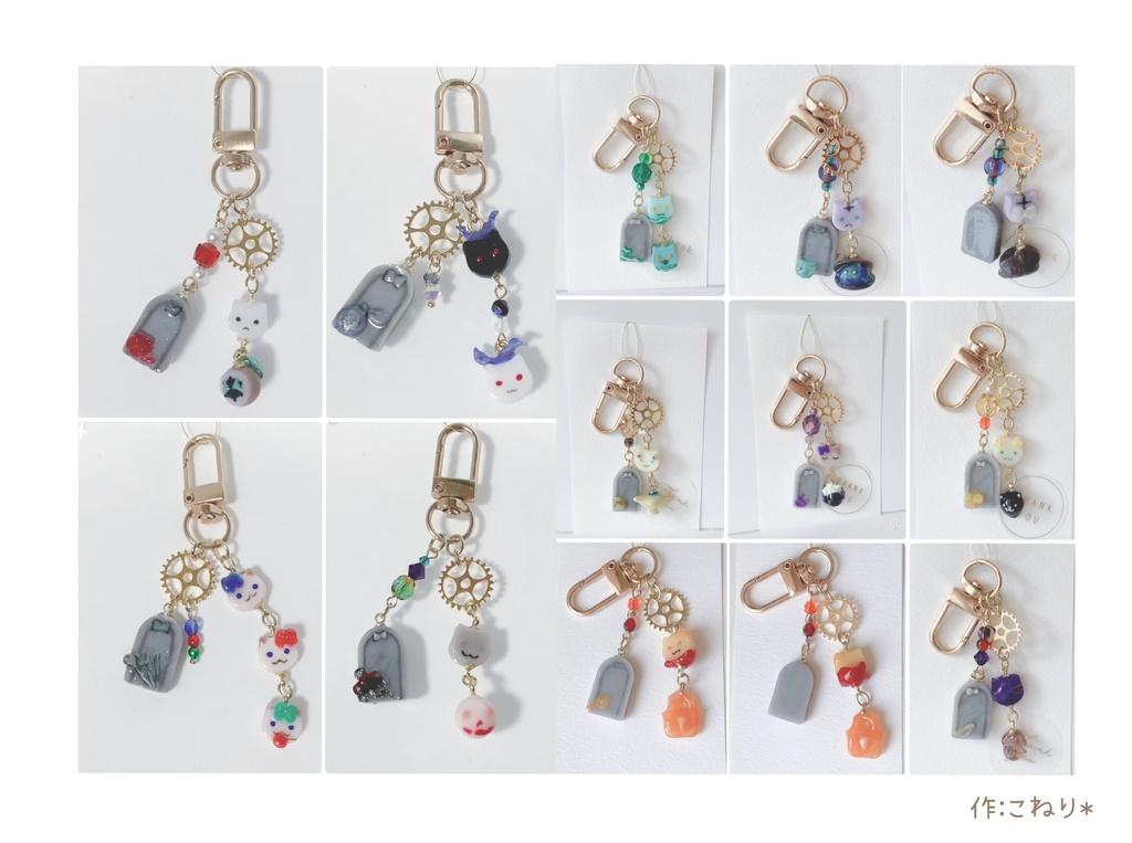 お墓で一緒シリーズ キーホルダー