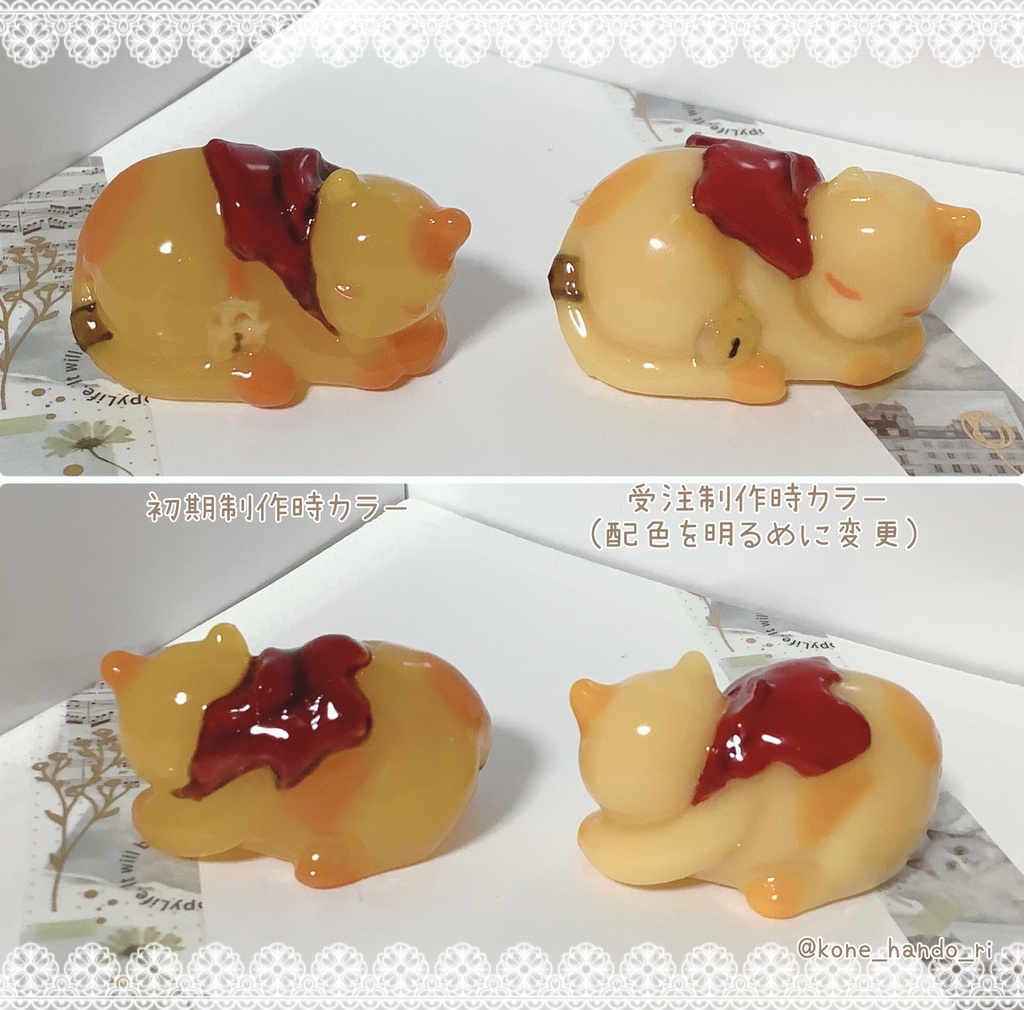 お昼寝ねこシリーズ(注文後希望キャラ要メッセージ)