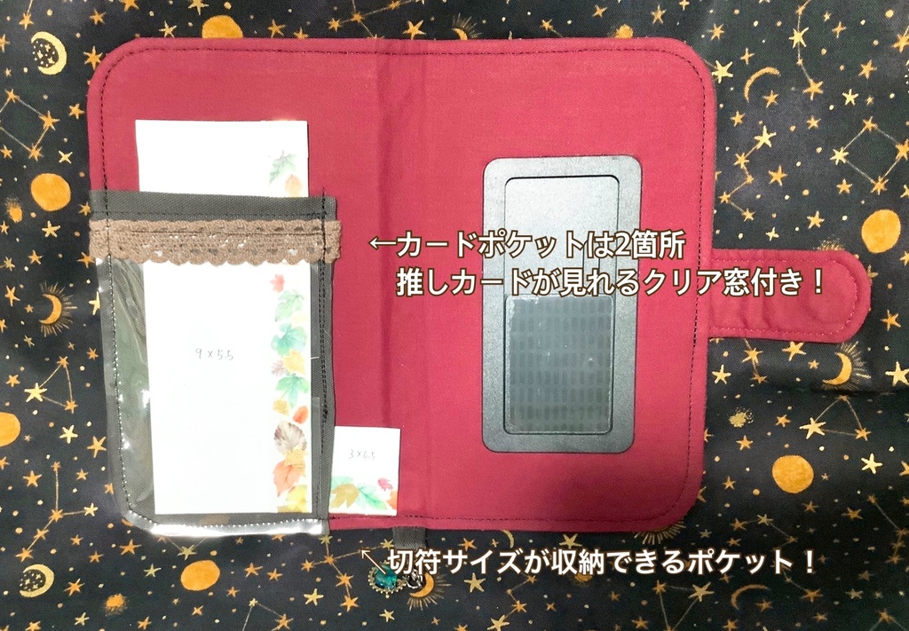 オソウジくんマルチスマホケース