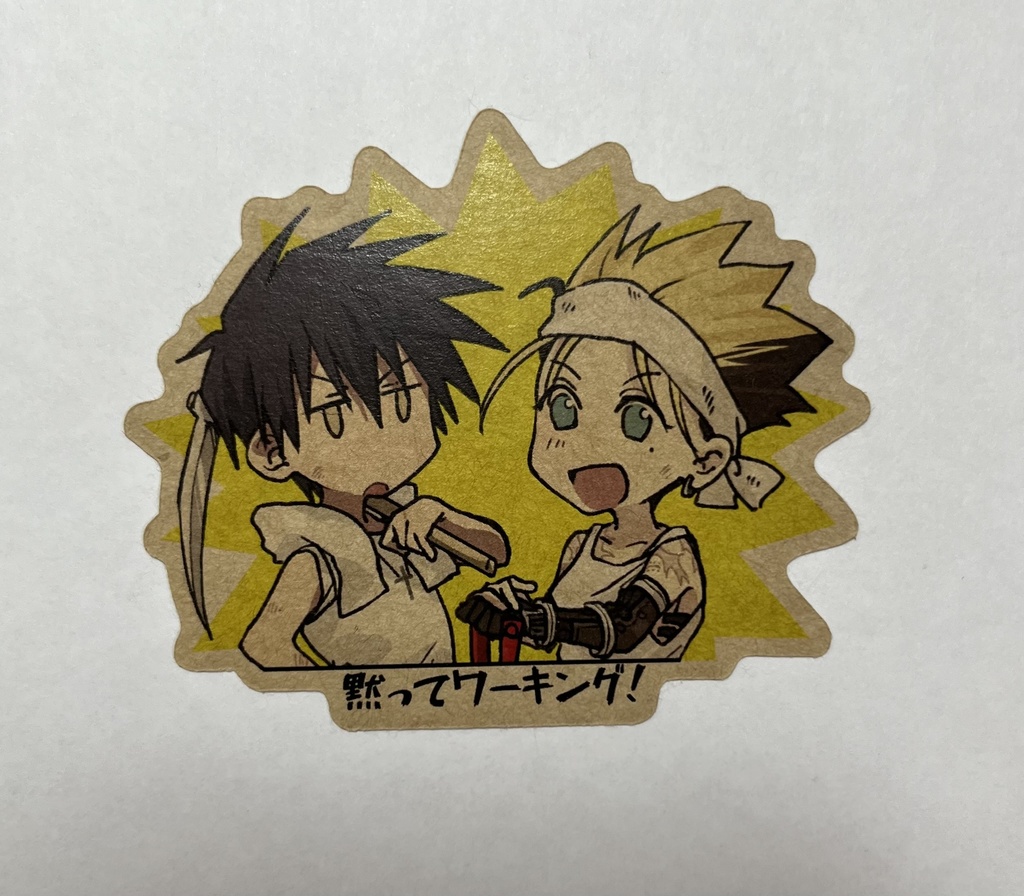 牧台ステッカー3枚セット