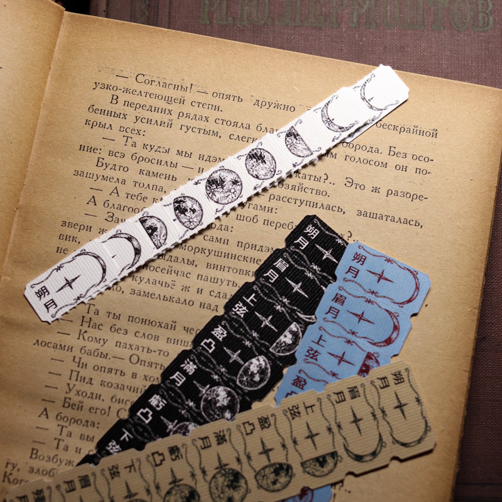 タグスタイルの紙製ステッカーパック - 月の満ち欠け