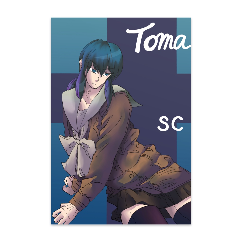 秋月燈真(とうま) 制服ポストカード