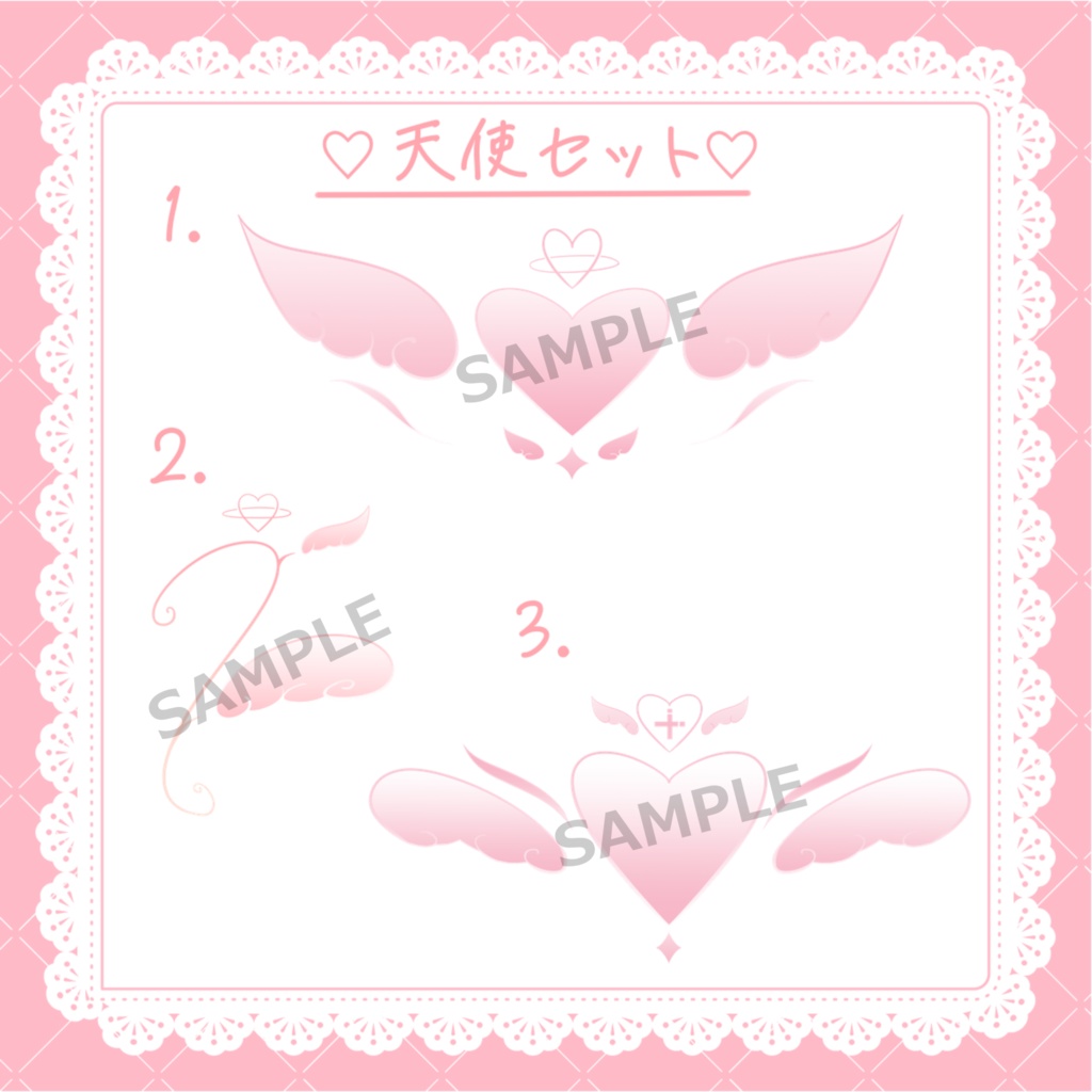 【無料あり】小悪魔&天使&ナチュラル系デカールタトゥーセット