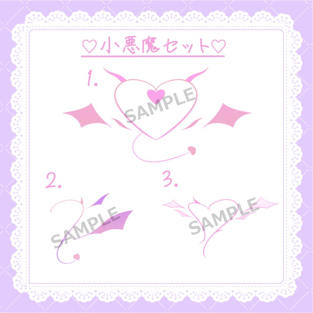 【無料あり】小悪魔&天使&ナチュラル系デカールタトゥーセット