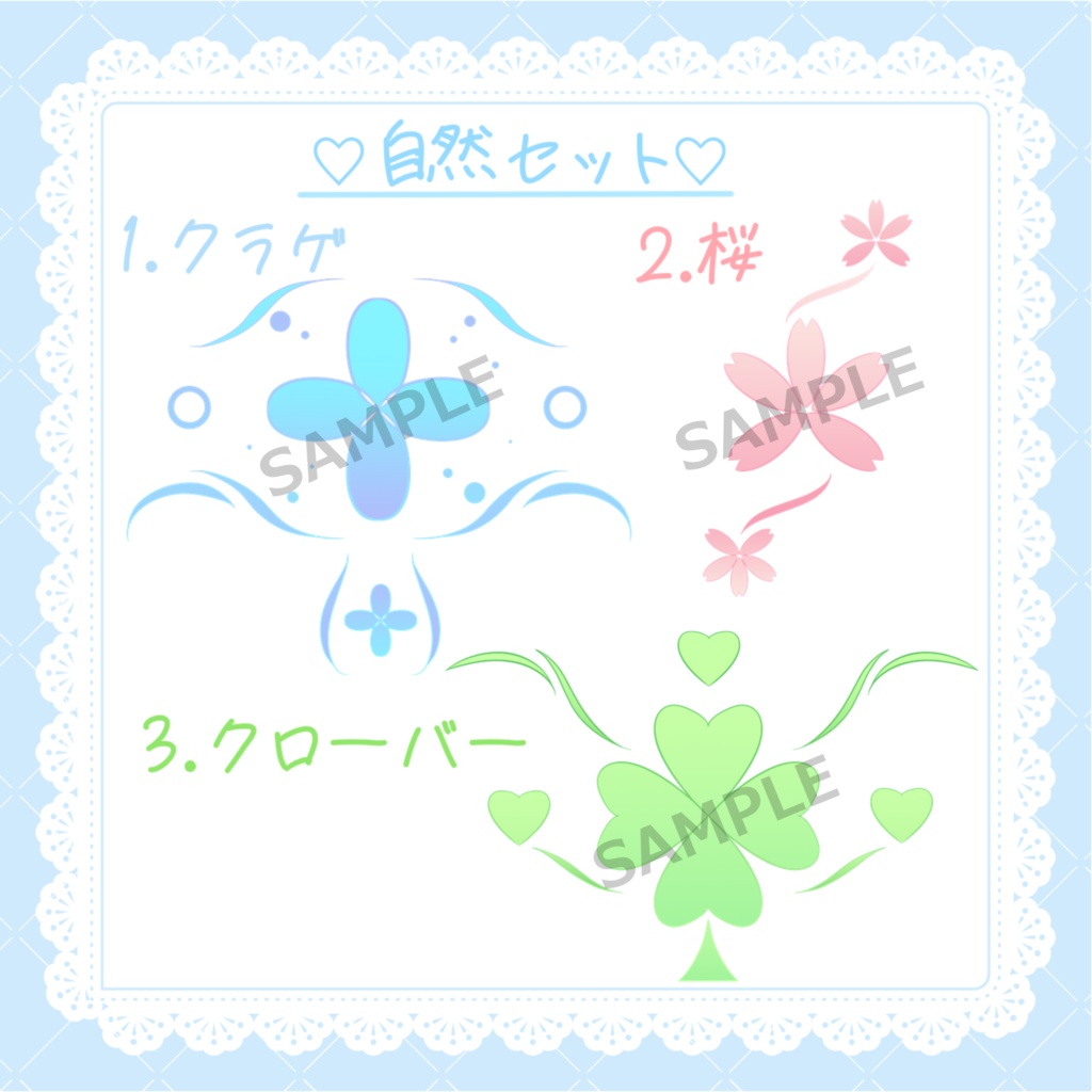 【無料あり】小悪魔&天使&ナチュラル系デカールタトゥーセット