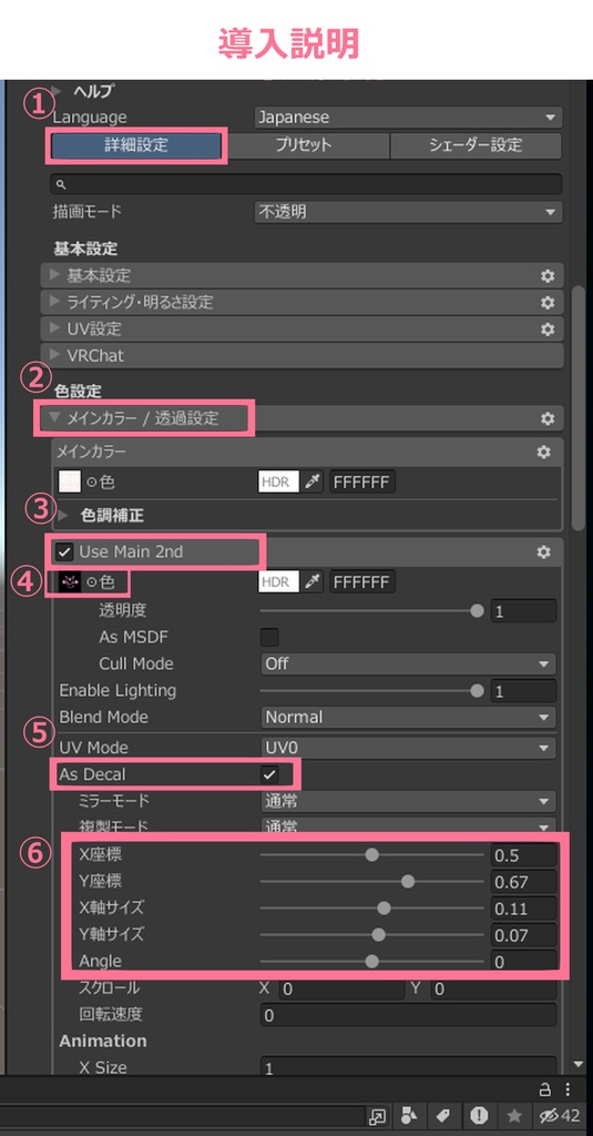 【無料あり】小悪魔&天使&ナチュラル系デカールタトゥーセット
