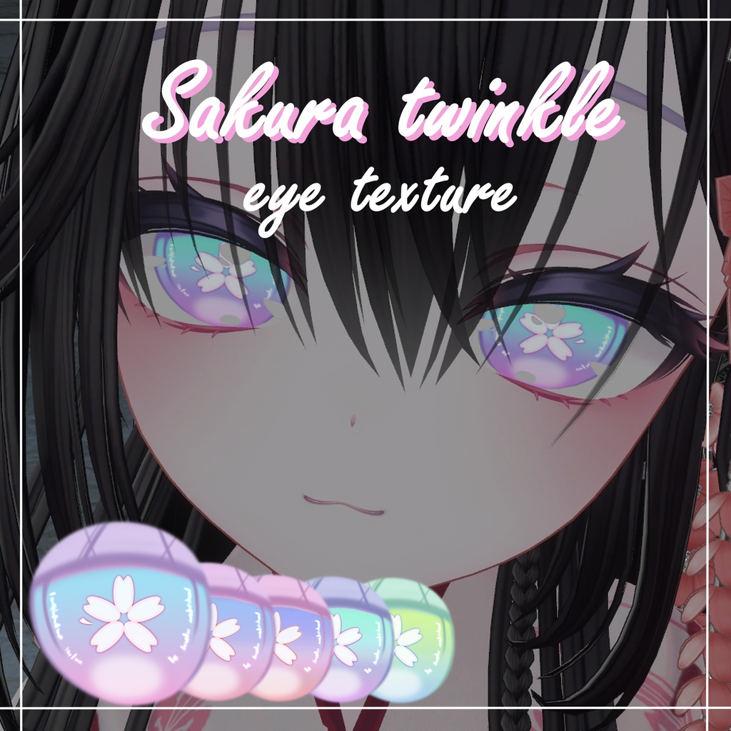 【3日限定セール】Sakura twinkle eye texture 🌸【10アバター対応】
