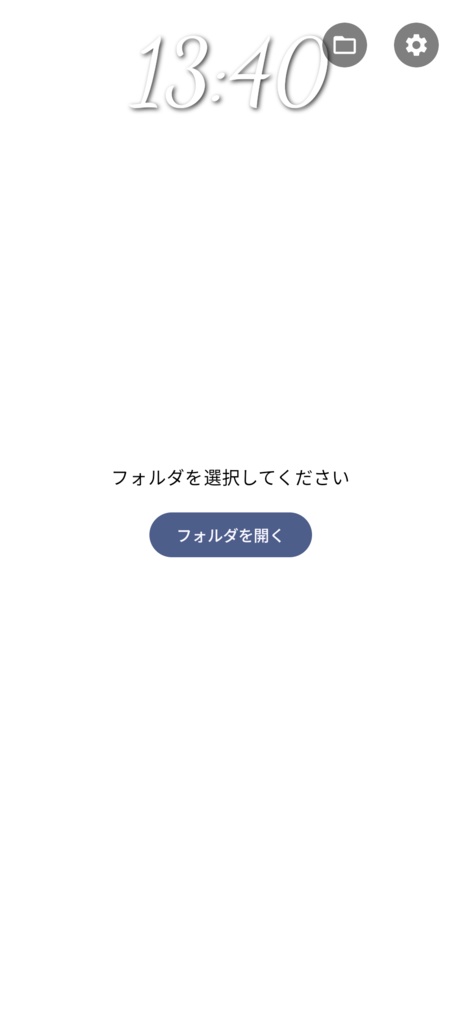 無料androidアプリ|オフラインで使える置き時計付きスライドショー【Android】Simple Slideshow