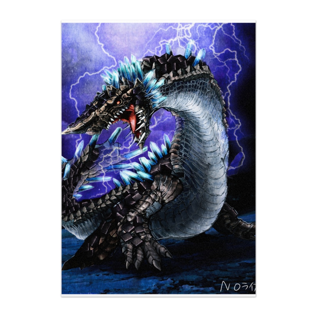 晶竜 クアルセプス