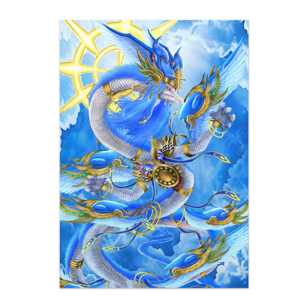 天啓大神アルティメット・アマテラス・ドラゴン ポスター