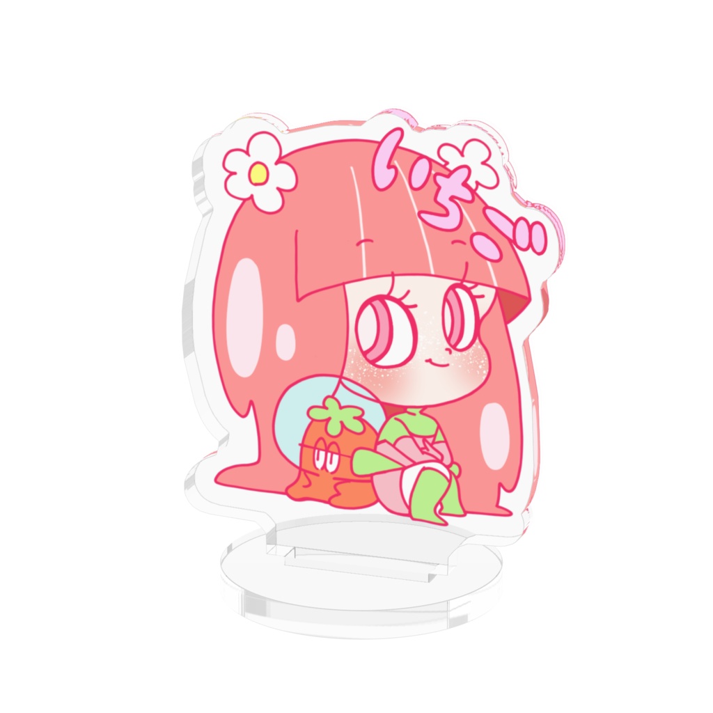 ぺたんこ いちご