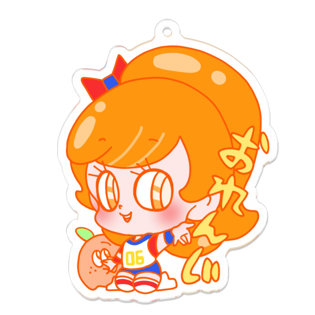 ぺたんこ おれんじ