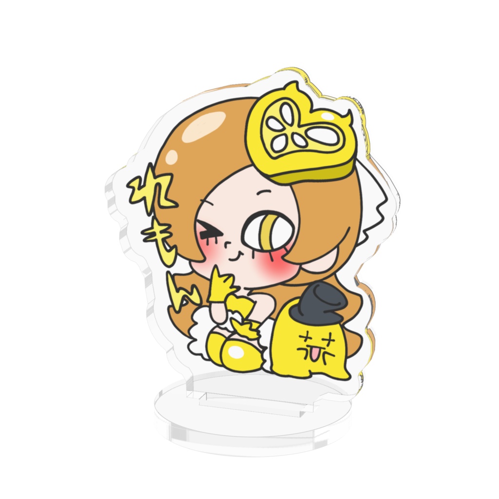 ぺたんこ　れもん