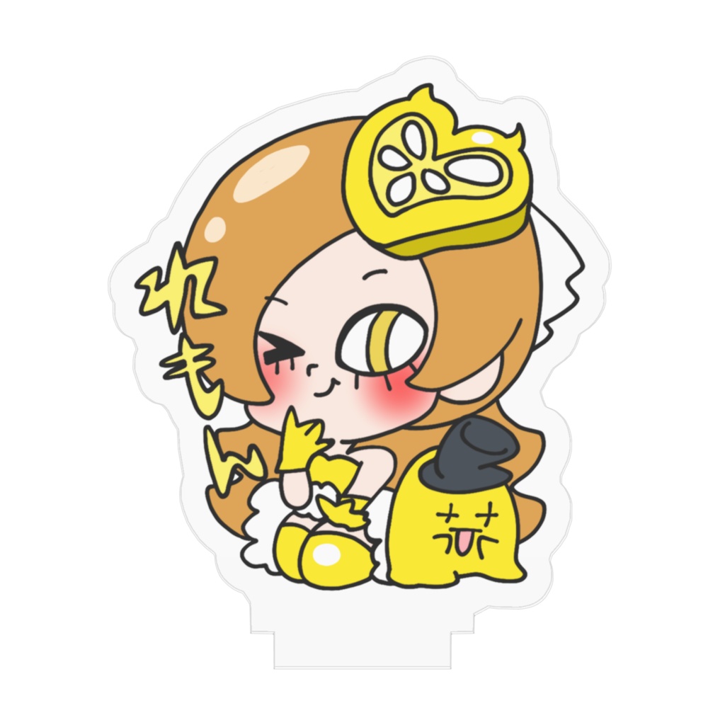 ぺたんこ れもん